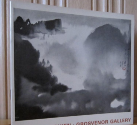 张大千伦敦画展 1965年 英国格罗夫纳画廊
