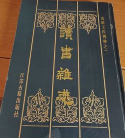 读书杂志