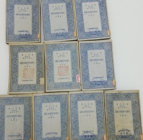 万有文库：大佛顶首愣严经正脉疏（1-10全）