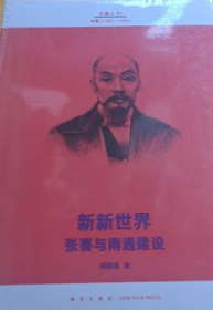 大商人