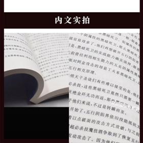 酒神 唐家三少全套14册斗罗大陆作者玄幻小说全套完结版武侠小说玄幻书籍全集男生魔幻言情经典穿越修真网络小说实体书畅销书正版