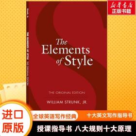 The Elements of Style：The Original Edition