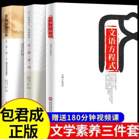 孟建平系列丛书：各地期末试卷精选 语文（四年级下 R 2016）