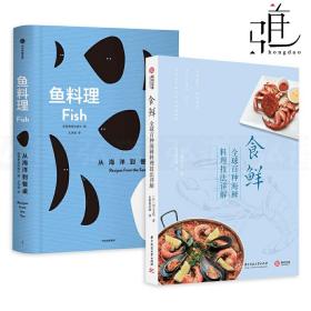 从海洋到餐桌：探秘全球各大渔区的美食之旅