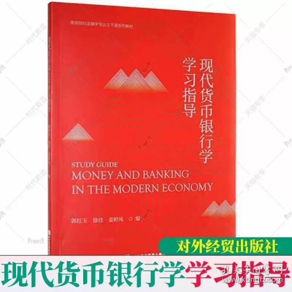 全国中等职业技术学校煤矿技术专业教材：采煤概论