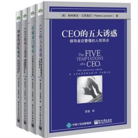 理想的团队成员：识别和培养团队协作者的三项品德