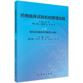 抗感染药物临床合理应用手册