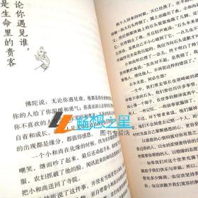 一切都是最好的安排1+2+3 加措正版作品集全套3册 西藏生死书索甲仁波切 书籍 正能量的书 人生 哲学心理学成功励志书籍正版