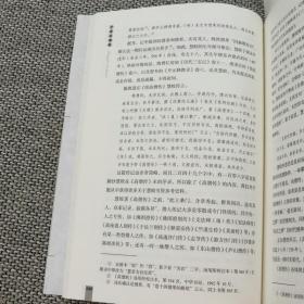 中国的佛教麻天祥著中国佛教研究书籍佛教常识答问佛学大辞典中国历史中的佛教基础知识佛陀相佑