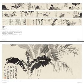 历代名家作品粹编 徐渭水墨写意图卷 明代经典水墨写意画作品集 大写意花鸟画14卷局部作品200幅左右国画临摹范本鉴赏教程徐渭画集