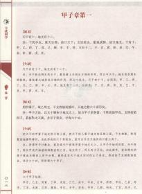 【7册】易隐+易冒+黄金策（上下）+增删卜易（上下）+卜筮正宗 大成国学中国古代占卜经典术数汇要书籍