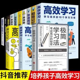 内在清醒（一个人只有不断强大，才能得到自己想要的。愿你不浮夸、不焦灼，沉着冷静、脚踏实地，做努力生活的人间清醒者）