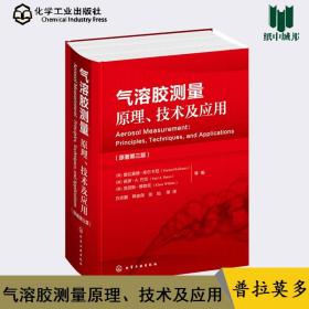 气溶胶测量原理 技术及应用 [美]普拉莫德·库尔卡尼 化学工业出版社 大气污染检测 #