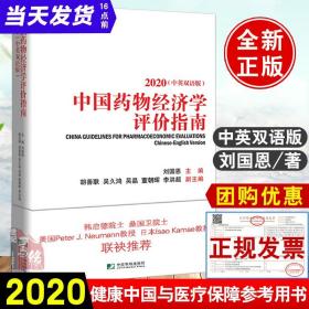 医学实验室质量体系文件范例（第2版）