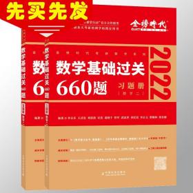 2017年国家教师资格考试：音乐学科知识与教学能力历年真题解析及预测试卷（高级中学）