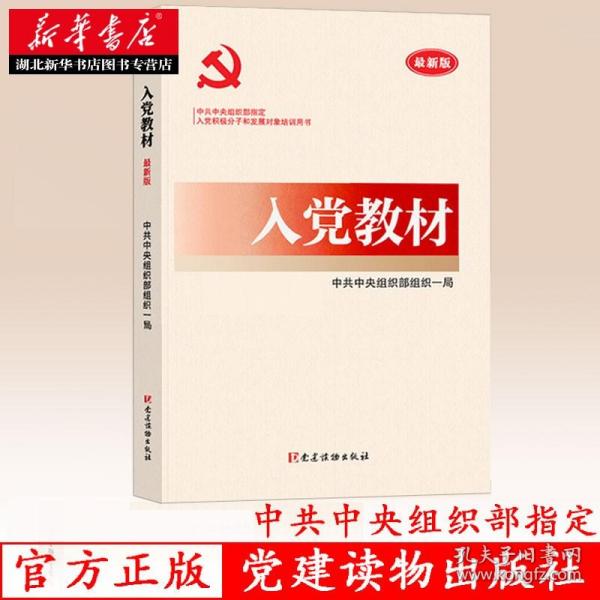 高品质生活面对面/山西省四为四高两同步通俗理论读物系列丛书