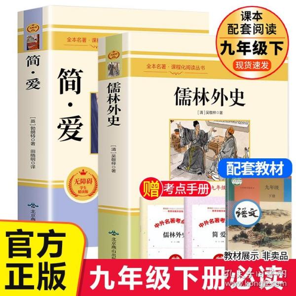 地板书 2：乐此不疲、穿梭时空