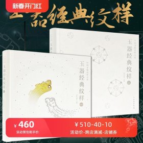 汉译名著日历（2020年）