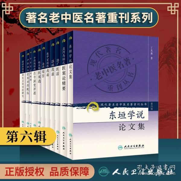 5年中考3年模拟：历史（九年级下册人教版2020版初中试卷）