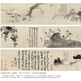 历代名家作品粹编 徐渭水墨写意图卷 明代经典水墨写意画作品集 大写意花鸟画14卷局部作品200幅左右国画临摹范本鉴赏教程徐渭画集