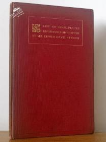 【限量120册编号】1899 年《美国黄金时期藏书票设计大师 弗伦奇（Edwin Davis French）铜版书票年鉴》—4枚原刻铜版藏书票 2幅凹版照片图片