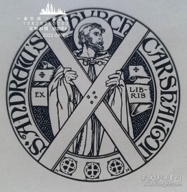 “新艺术名作”英国艺术家“Harold E.H.Nelson”线刻藏书票1900