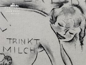 “著名犹太籍奥地利藏书票艺术家”芬格斯坦（Michel Fingesten）蚀刻人体藏书票—《裸女身下的男挤奶工》 签名 编号12