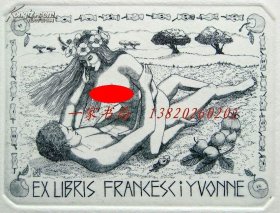 德国艺术家“Y. de Vries”情色系列铜版蚀刻藏书票—《野外激情男女》