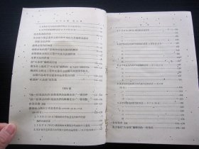 列宁全集 第七卷（1903年9月-1904年12月）