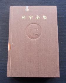 列宁全集 第五卷（1901年5月-0902年2月）