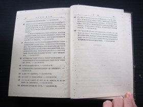 列宁全集 第七卷（1903年9月-1904年12月）