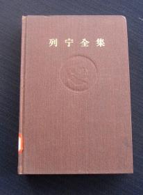 列宁全集 第二十五卷（1917年6月-9月）