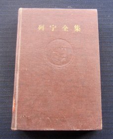 列宁全集 第十卷（1905年11月-1906年6月）