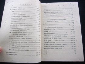 列宁全集 第七卷（1903年9月-1904年12月）