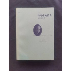 凝视张爱玲