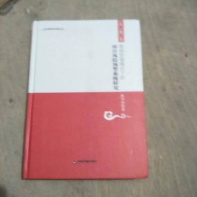 数据挖掘模式下的审计风险预警系统研究