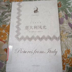 意大利风光