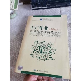 旅游飯店投資與管理