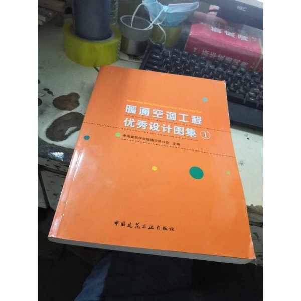 暖通空调工程优秀设计图集1