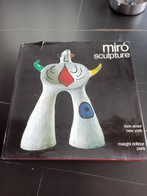 稀少   Miro Sculpture  米罗雕塑  1974年  开本 28厘米X 28厘米206P  含二幅石版画  玛格出版