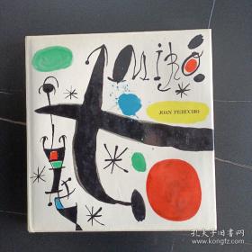 joan Miro and catalonia 米罗画集