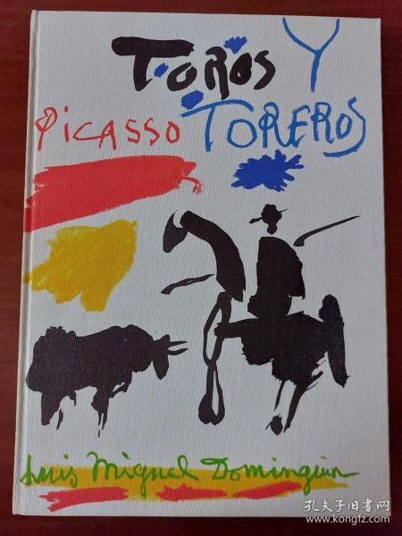 特稀少  PICASSO TOROS Y TOREROS  毕加索  画集  斗牛  1961年 ( 法文版  ) 品相佳