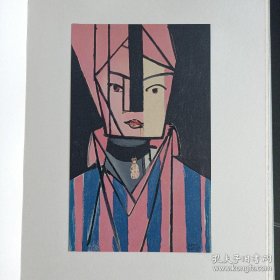 特稀少 MATISSE 马蒂斯肖像画作品集 1954年出版 限量2850 内含一张原作石版画