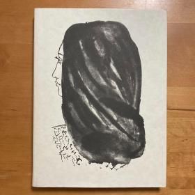 【稀缺】 GONGORA Pablo Picasso 1985 毕加索 画集 8K精装巨册 纯质厚纸单面平版复刻