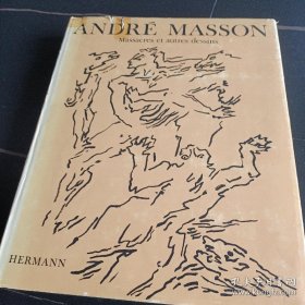 特稀少 安德烈 马松 Andre Masson 画集 开本26*32厘米 1971年 纯质纸单面精美印制