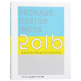 日本包装设计双年鉴 2016Package Design Index 2016 Rikuyosha 包装视觉形象包装平面设计