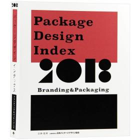 日本包装设计双年鉴 2018 Package Design Index 2018 Rikuyosha 包装视觉形象包装平面设计