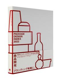 日本包装设计双年鉴 2022 Package Design Index Rikuyosha 收录701部作品LOGO包装视觉形象包装平面设计