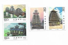 《侗族建筑》特种邮票1套4枚