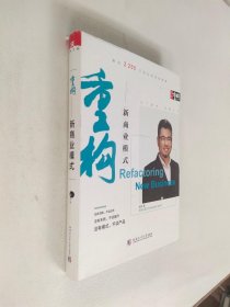 機械加工準(zhǔn)現(xiàn)場實習(xí)教程